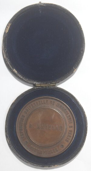 reverse: Medaglie. Francia. Napoleone III. 1852-1870. Medaglia 1867. Ae. Premio Per L Esposizione Universale di Parigi. 
