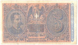reverse: Banconote. Regno D Italia. Umberto. 5 Lire Doppia Effige. D.M. 25 Ottobre 1892. 