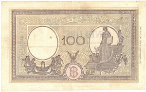 reverse: Banconote. Regno D Italia. Vittorio Emanuele III. 100 Lire Grande L. (BI) D.M. 23 Agosto 1943. 