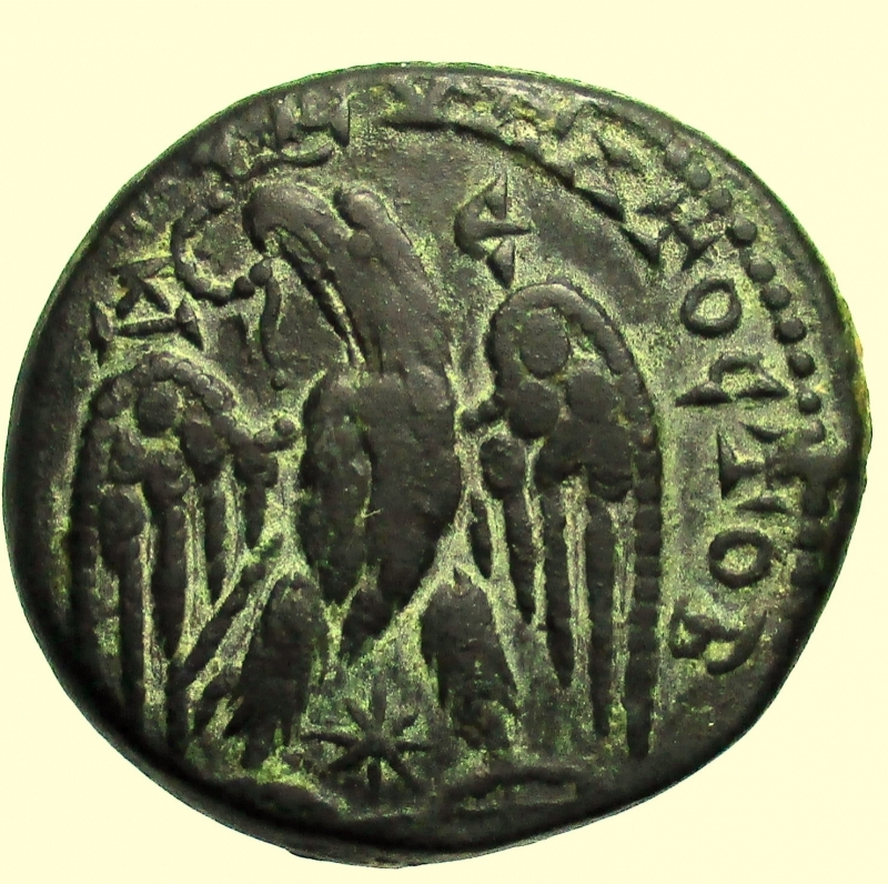 reverse: Provincia Romana. Siria. Antiochia. Elagabalo. 218-222 d.C. Tetradracma 