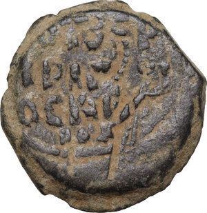 reverse: Roger of Salerno, Regent (1112-1119). AE Follis, Antioch mint