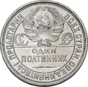 obverse: Russia.  Union of Soviet Socialist Republics (1923-1991). AR 50 kopeks 1924 ПЛ