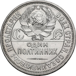 obverse: Russia.  Union of Soviet Socialist Republics (1923-1991). AR 50 kopeks 1926 ПЛ
