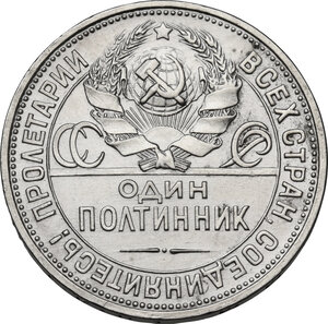 obverse: Russia.  Union of Soviet Socialist Republics (1923-1991). AR 50 kopeks 1927 ПЛ