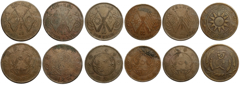 obverse: China, Honan, Lot of 6 different coins : Y-396, Y-396.1, Y-395, Y-394, Y-398, Y-394a