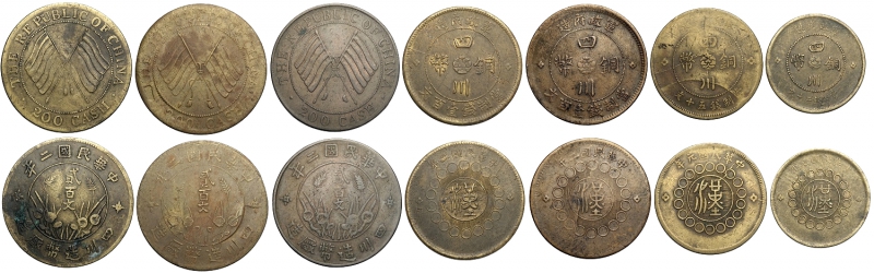 obverse: China, Szechuan, Lot of 7 different coins : Y-459a, Y-459.1a, Y-459.1, Y-450a, Y-450, Y-449.1a, Y-448a