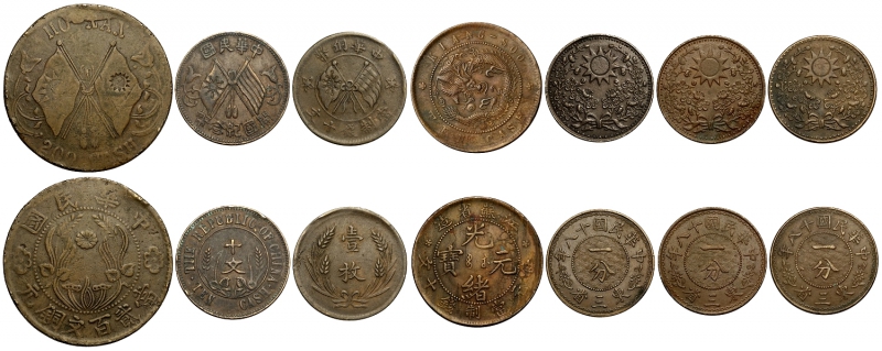 obverse: China, Lot of 7 coins : Honan Y-396, Republic Y-301.6, Y-307, Kiangsu-Kiangsoo Y-162.1, Manchuria Y-434 (3 pieces)