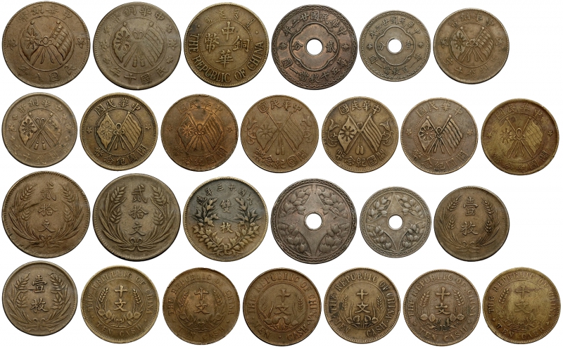 obverse: China, Republic, Lot of 13 different coins : Y-308, Y-308a, Y-312, Y-307, Y-307a, Y-303.1, Y-301, Y-301.1, Y-301.6, Y-303.3, Y-303a, Y-325a, Y-324a