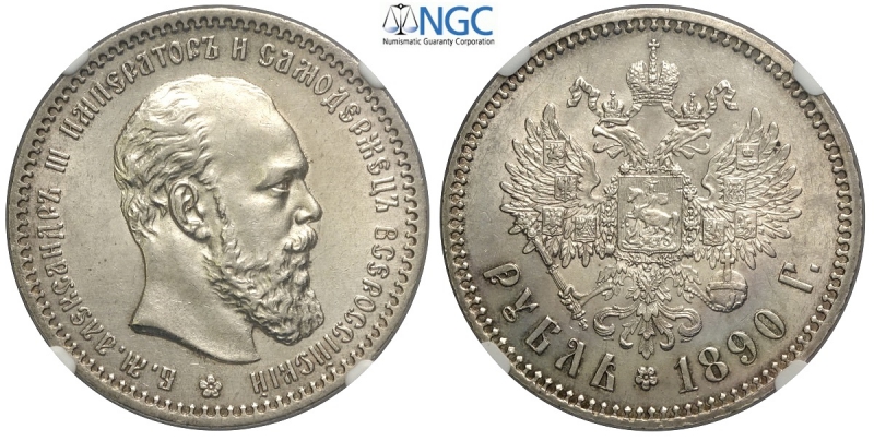 obverse: Russia, Alexander III, Rouble 1890-AГ, Ag mm 34 in slab NGC MS62 