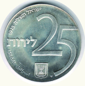 obverse: ISRAELE - 25 Lirot 1975