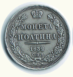 obverse: RUSSIA - Nicola I (1825-1855) - Poltina 1832 - Segnetto al bordo.