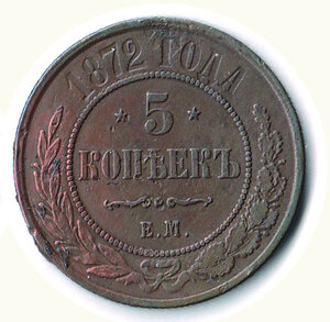 reverse: RUSSIA - Alessandro II - 5 Copechi 1872.