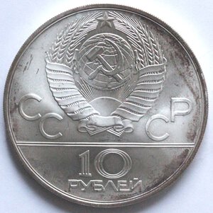 obverse: Russia. 10 Rubli 1978. Olimpiadi 1980. Ag. 