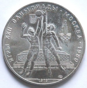 reverse: Russia. 10 Rubli 1979. Olimpiadi 1980. Ag. 