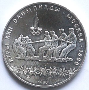 reverse: Russia. 10 Rubli 1980. Olimpiadi 1980. Ag. 