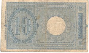 reverse: Banconote. Regno D Italia. Vittorio Emanuele III. 10 Lire Effigie di Umberto I. D.M. 11-10-1915.