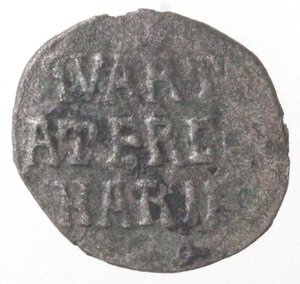 reverse: Palermo. Guglielmo II. 1166-1189. Quarto di tercenario. Ag. 