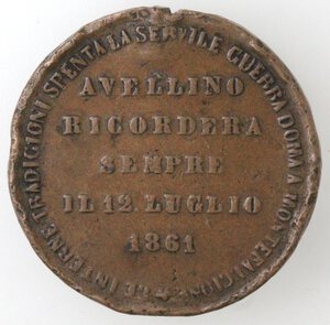 reverse: Medaglie. Vittorio Emanuele II. 1861-1878. Ae. Avellino - A ricordo della lotta contro il brigantaggio. Montefalcione 12 Luglio 1861. 