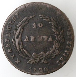 reverse: Grecia. John Kapodistrias. 10 Lepta 1830. Ae. 