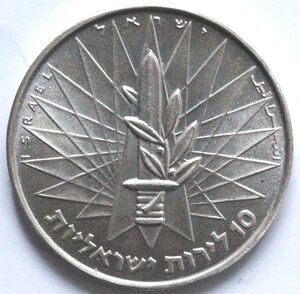 obverse: Israele. 10 Lirot 1967. Ag. 