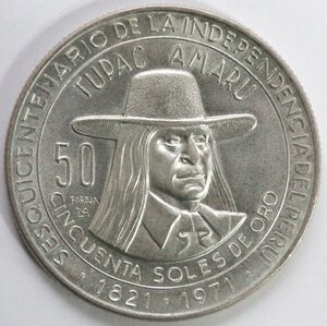 obverse: Peru. 50 Soles 1971. Ag 800. 