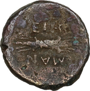 reverse: Northern Apulia, Arpi. AE 12.5 mm. Circa 325-275 BC