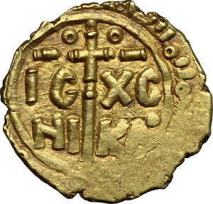 reverse: Messina.  Guglielmo II (1166-1189). Tarì