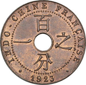 reverse: French Indochina. Cent 1923, Poissy mint