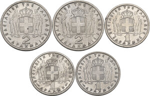 reverse: Greece.  Paul I (1947-1964).. Lot of five (5) coins: 2 drachmai 1957, 1959 and drachm 1954, 1957 and 1959