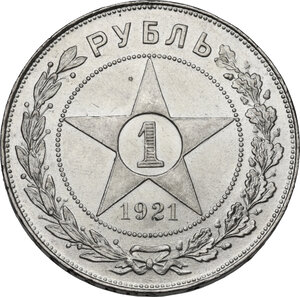 reverse: Russia.  Russian Soviet Federated Socialist Republic (1918-1923).. Rouble 1921 ΑΓ, Petersburg mint