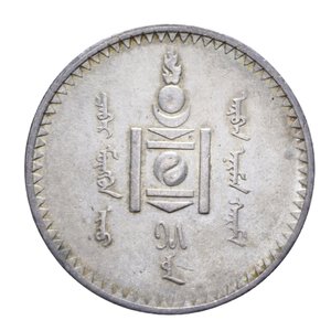 obverse: MONGOLIA REPUBBLICA TUGRIK 1925 A 15 AG. 19,95 GR. qFDC-FDC