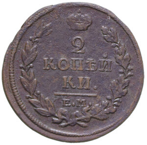 reverse: RUSSIA ALESSANDRO I 2 KOPEKI 1817 CU 12,72 GR. BB
