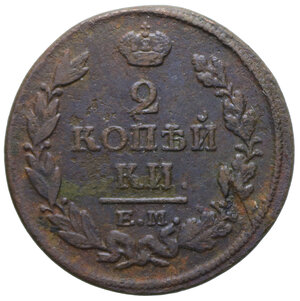 reverse: RUSSIA ALESSANDRO I 2 KOPEKI 1819 CU 16,11 GR. BB