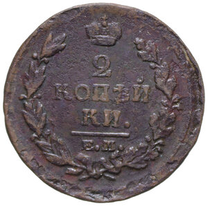 reverse: RUSSIA ALESSANDRO I 2 KOPEKI 1820 CU 13,80 GR. BB