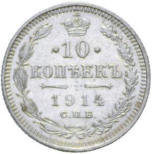 reverse: RUSSIA NICOLA II 10 KOPEKI 1914 AG. 1,77 GR. BB-SPL