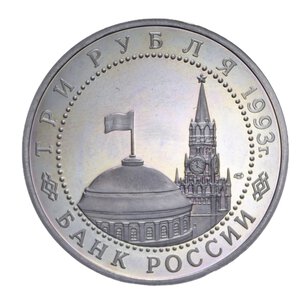 reverse: RUSSIA 3 RUBLI 1993 COMMEMORATIVO NI 14,69 GR. PROOF