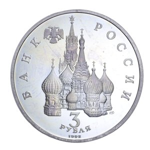 reverse: RUSSIA 3 RUBLI 1993 COMMEMORATIVO NI 14,69 GR. PROOF