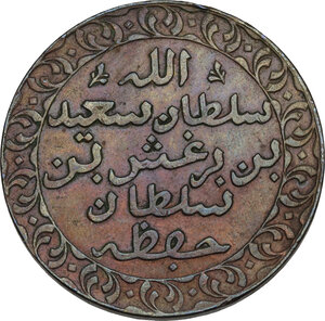 reverse: Zanzibar.  Sayyid Barghash Al-Busaid (1870-1888). AE Pysa, AH 1299 (1881)