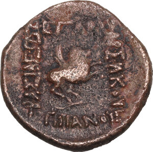 reverse: Kings of Parthia.  Mithradates II (121-91 BC). AE Dikalchon, Rhagae  mint