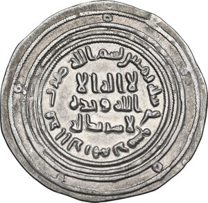 obverse: The Umayyad Caliphate.  Abd al-Malik ( 65-86 AH / 685-705 AD).. AR Dirham, Dimashq mint, 80 AH