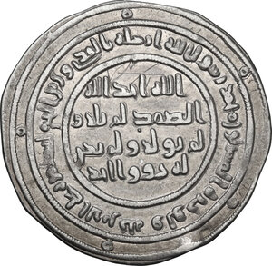 reverse: The Umayyad Caliphate.  Abd al-Malik ( 65-86 AH / 685-705 AD).. AR Dirham, Dimashq mint, 80 AH