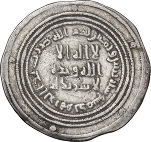 obverse: The Umayyad Caliphate.  Abd al-Malik ( 65-86 AH / 685-705 AD).. AR Dirham, Dimashq mint, 82 AH