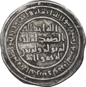reverse: The Umayyad Caliphate.  Abd al-Malik ( 65-86 AH / 685-705 AD).. AR Dirham, Dimashq mint, 82 AH