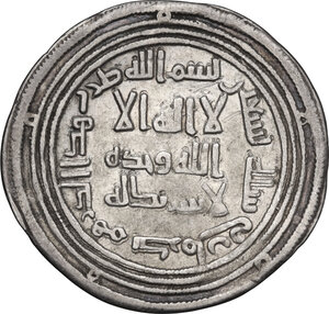 obverse: The Umayyad Caliphate.  Al-Walid I (86-96 AH / 705-715 AD).. AR Dirham, Kirman mint, 90 AH