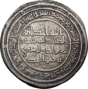 reverse: The Umayyad Caliphate.  Al-Walid I (86-96 AH / 705-715 AD).. AR Dirham, Kirman mint, 90 AH