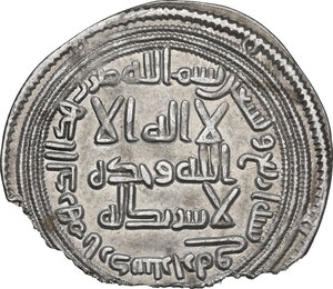 obverse: The Umayyad Caliphate.  Al-Walid I (86-96 AH / 705-715 AD).. AR Dirham, Ardashir Khurra mint, 94 AH