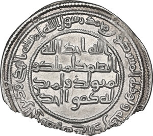 reverse: The Umayyad Caliphate.  Al-Walid I (86-96 AH / 705-715 AD).. AR Dirham, Ardashir Khurra mint, 94 AH