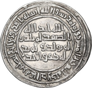 reverse: The Umayyad Caliphate.   Umar (99-101 AH / 717-720 AD). AR Dirham, Arminiya mint, 99 AH