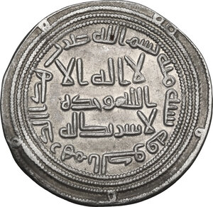 obverse: The Umayyad Caliphate.   Umar (99-101 AH / 717-720 AD). AR Dirham, al-Kufa mint, 100 AH