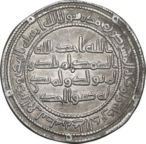 reverse: The Umayyad Caliphate.   Umar (99-101 AH / 717-720 AD). AR Dirham, al-Kufa mint, 100 AH